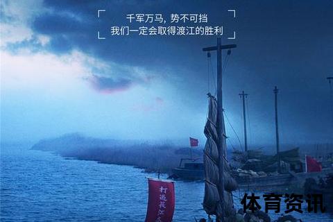 头球摆渡_绿茵场上的关键一传与决胜瞬间