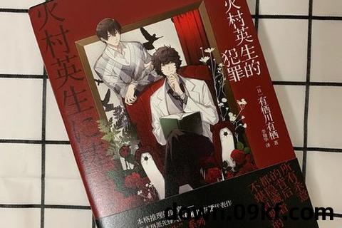 推理小说下载