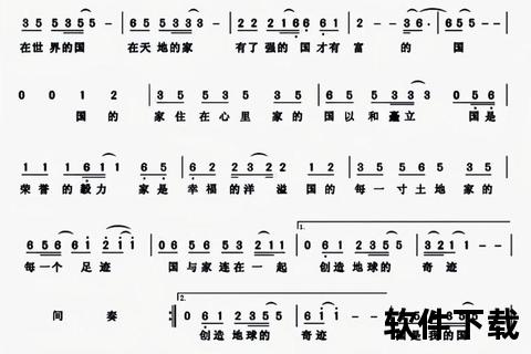 歌谱简谱网下载教程-免费乐谱资源快速获取方法分享