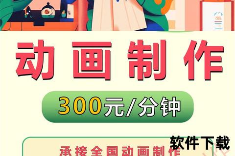 灵动创想Flash动画制作软件高效打造炫彩互动视觉盛宴