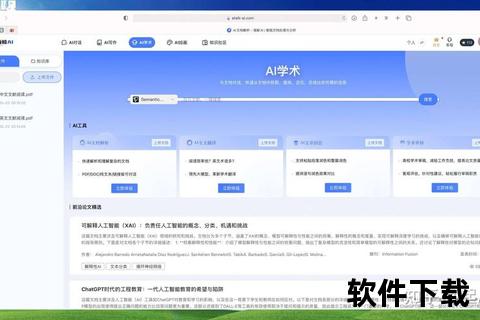 极速精准智能翻译英语软件助您轻松畅享跨语言交流 极速精准智能翻译英语软件助您轻松畅享跨语言交流