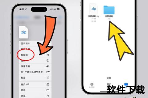 极速畅快一键解压软件轻松管理海量文件