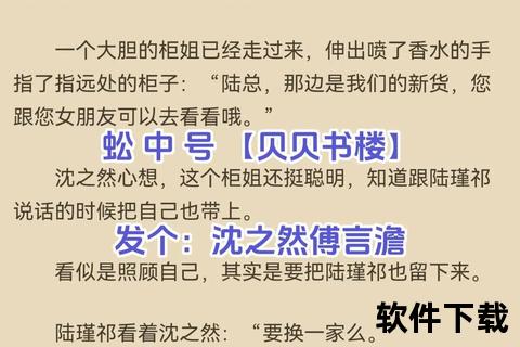 辣文小说下载