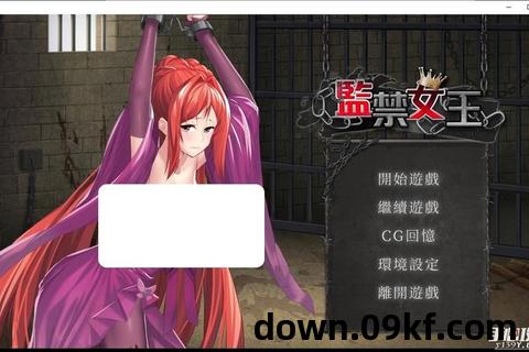 监禁少女安卓下载