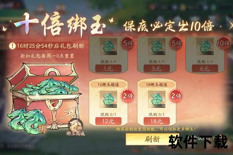 新仙剑奇侠传3D手游沉浸式策略激战畅享指尖仙侠炫酷征途 新仙剑奇侠传3D手游沉浸式策略激战畅享指尖仙侠炫酷征途