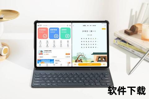 极致智能畅享 电脑屏幕亮度软件精准调节柔光护眼黑科技 极致智能畅享 电脑屏幕亮度软件精准调节柔光护眼黑科技