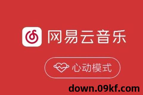 网易app下载