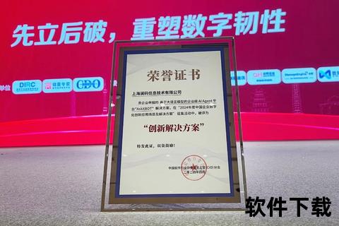 锐意创新引领全国计算机技术与软件专业技术跨越式突破 锐意创新引领全国计算机技术与软件专业技术跨越式突破