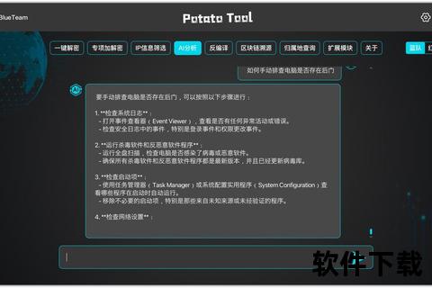 crack下载资源获取_高效破解工具与安全指南  第1张