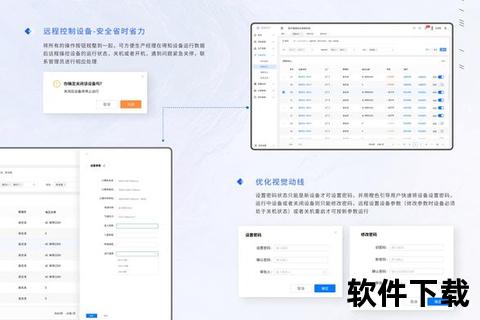 新潮爆款软件nico全方位解析:揭秘其核心功能与独特魅力 新潮爆款软件nico全方位解析:揭秘其核心功能与独特魅力