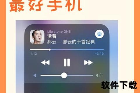 音乐手机—乐享心动旋律全新音乐手机澎湃音效畅听无界沉浸声场悦动随行