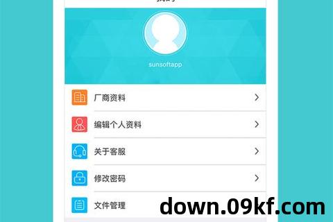 阳光智园 app下载