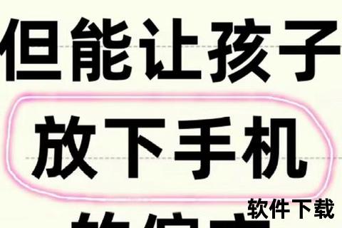 孩子沉迷手机游戏怎么办_家长必看如何巧妙化解孩子沉迷手机游戏难题与有效对策