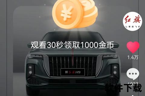 惊喜不断畅听海量金曲轻松赚零花钱的神器闪亮登场 惊喜不断畅听海量金曲轻松赚零花钱的神器闪亮登场