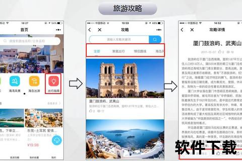 小程序下载APP全攻略：一键获取安装步骤解析