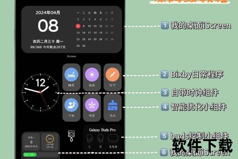 高效智能一键焕新极速优化桌面整理软件 高效智能一键焕新极速优化桌面整理软件
