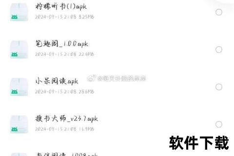 极致沉浸式污小说软件：疯狂畅读颠覆想象视听盛宴