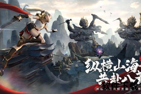 剑魄凌云3D手游智策万象激斗仙魔幻世争锋 剑魄凌云3D手游智策万象激斗仙魔幻世争锋