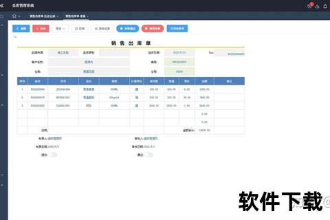高效智能WMS仓储管理软件助力企业仓储极速升级 高效智能WMS仓储管理软件助力企业仓储极速升级