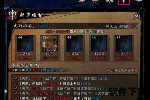 刀剑封魔录手机版下载_正版安卓iOS双平台畅玩安装指南
