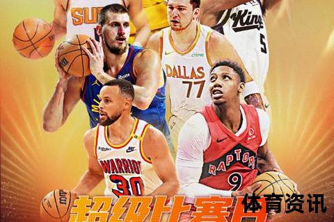 NBA明日赛程：勇士激战热火，雷霆国王西部对决