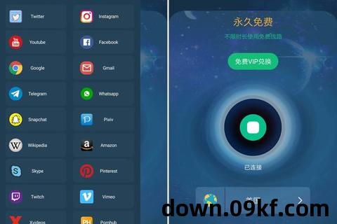 熊猫加速器安卓版下载