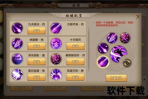 《天龙八部手游天山指点·巅峰智斗妙趣江湖秘策全解析》