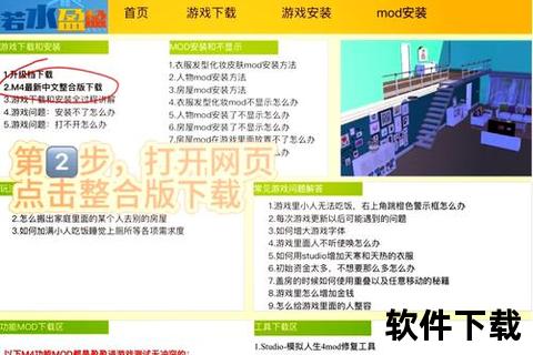 下载描绘全攻略：步骤解析与实用技巧指南