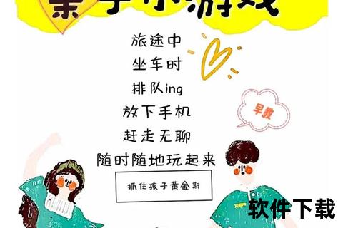 宝贝小游戏免费下载_儿童益智乐园畅玩版-亲子互动娱乐游戏合集大全 宝贝小游戏免费下载_儿童益智乐园畅玩版-亲子互动娱乐游戏合集大全