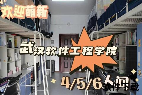 武汉软件工程职业学院官网-软件技术人才培养与职业教育创新实践平台