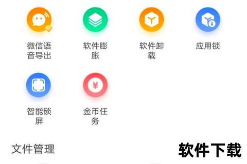 一键彻底清理手机预装软件 轻松释放宝贵存储空间 一键彻底清理手机预装软件 轻松释放宝贵存储空间