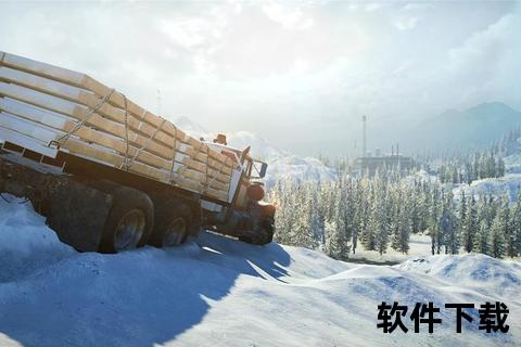 雪地奔驰下载指南_极地越野驾驶模拟器资源与安装教程