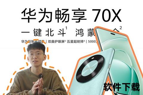 华为官网手机官网商城,华为手机官方商城正品畅享智能科技新品限时优惠购机无忧服务