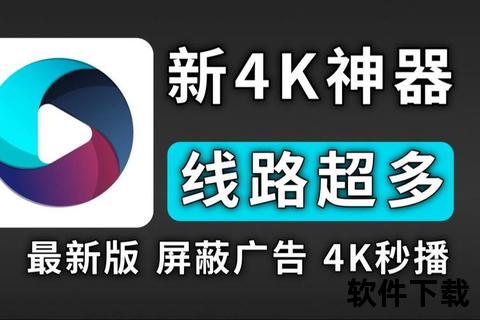 腾讯体育下载指南：安卓iOS电脑版安装教程与赛事直播畅享