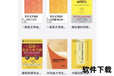 微信读书App下载指南：一键获取海量电子书资源
