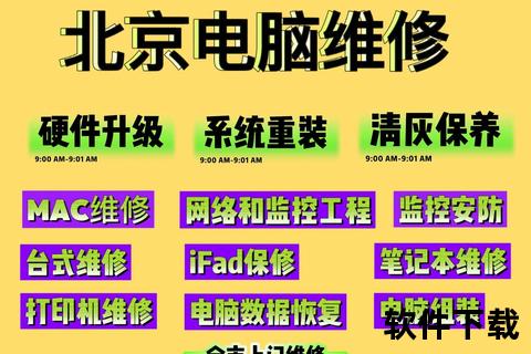 高效精准极速救援苹果数据恢复软件全方位守护数据安全 高效精准极速救援苹果数据恢复软件全方位守护数据安全