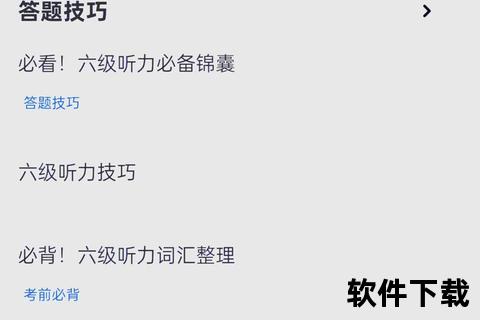 突袭下载实战指南：极速抓取与安全传输核心技巧