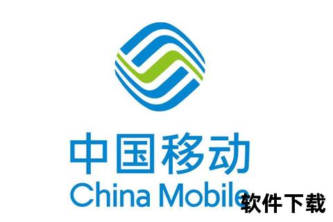 北京移动app下载