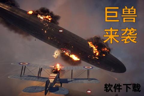 战地1下载_中文豪华版+全DLC整合包高速资源一键获取