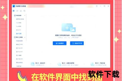 迅捷无忧高效智能zip软件一键畅快压缩解压全攻略 迅捷无忧高效智能zip软件一键畅快压缩解压全攻略