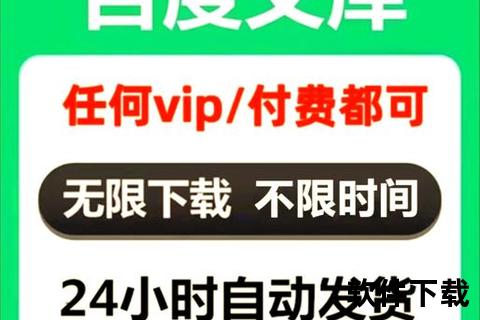 视频教程下载指南:高清资源免费获取方法与技巧