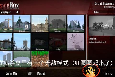 我的世界联机平台：多人共创-实时互动的自由沙盒新天地