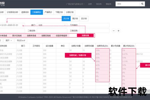 极速畅快斑马软件赋能超凡游戏新世界互动体验