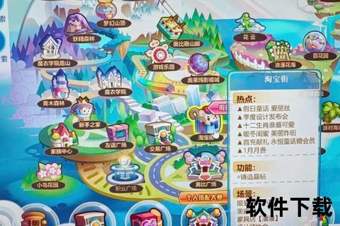 奥比岛下载指南:最新客户端获取与安装教程_畅游奇幻小岛 奥比岛下载指南:最新客户端获取与安装教程_畅游奇幻小岛