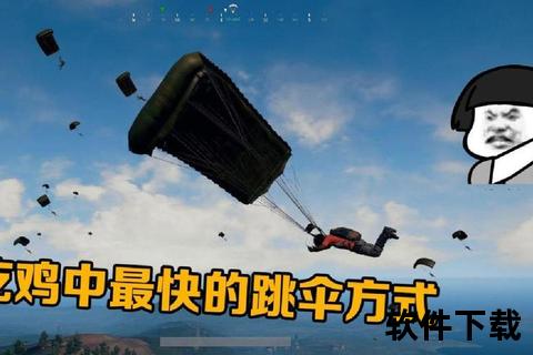 绝地求生新手攻略:从跳伞到吃鸡的完整技巧解析 绝地求生新手攻略:从跳伞到吃鸡的完整技巧解析