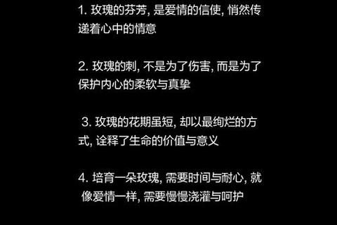 五朵玫瑰的浪漫密语：无怨无悔的爱与真挚承诺