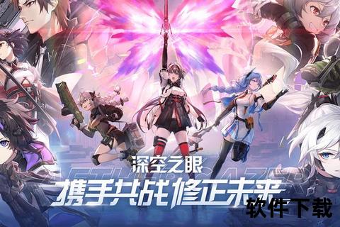 热血启程B站代理手游高燃激战开启异次元幻想征途 热血启程B站代理手游高燃激战开启异次元幻想征途