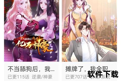 番茄小说免费下载_海量正版书籍畅读-一键获取全本资源攻略