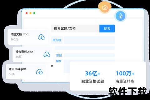 樱桃下载：高速安全一站式资源获取与云端存储服务平台