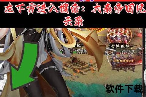 帝国风云手游燃情再启热血征伐史诗级巅峰对决 帝国风云手游燃情再启热血征伐史诗级巅峰对决